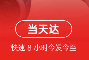 霍林郭勒霍林河机场快递航空货运公司【机场