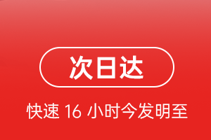霍林郭勒霍林河机场快递航空货运 航空货运