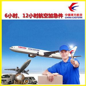 霍林郭勒霍林河机场快递公司谈空运的四大作用是什么